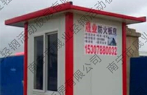 活動(dòng)崗?fù)? />
															 <h3> 活動(dòng)崗?fù)?/h3>
															 <span>移動(dòng)崗?fù)ぜ仁潜０补ぷ鞯耐ぷ?，也是小區(qū)大門(mén)的門(mén)面，所...</span>
											 			</a>
                        </li>
                                                                      
                        <li>
                            <a href=